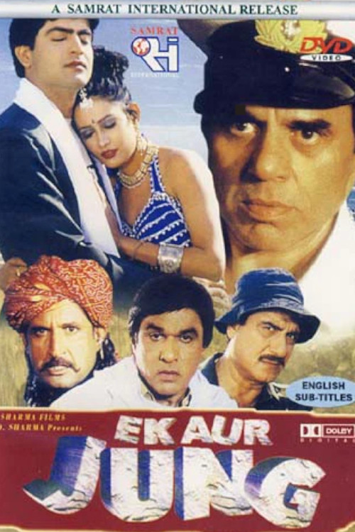 Ek Aur Jung poster