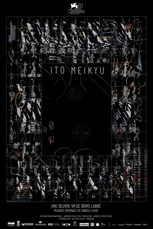 Ito Meikyu poster