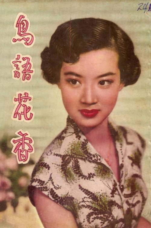 Girls in Transformation poster