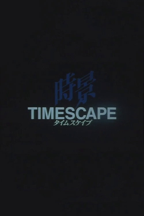 TIMESCAPE poster