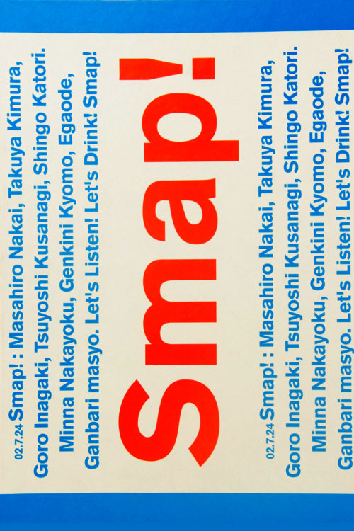 Smap! Tour! 2002! poster