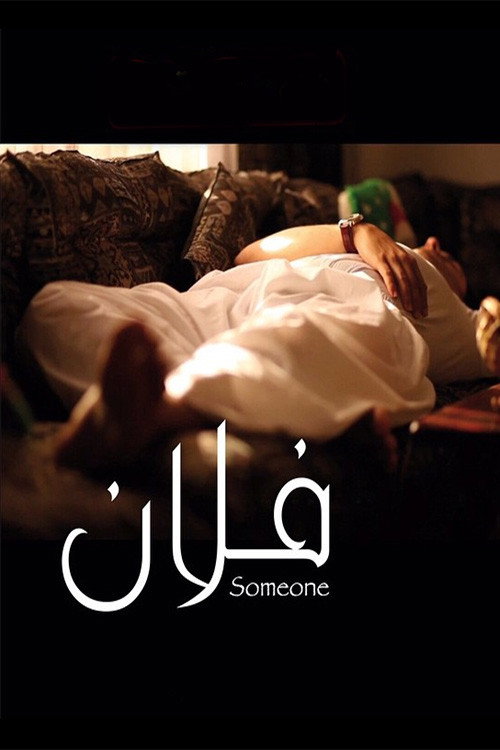 Someone poster