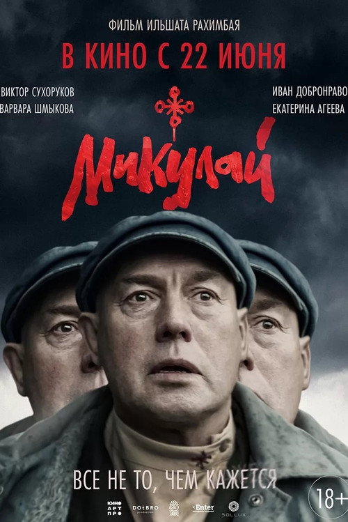 Mikulai poster