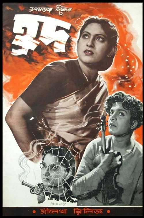 Hrad poster