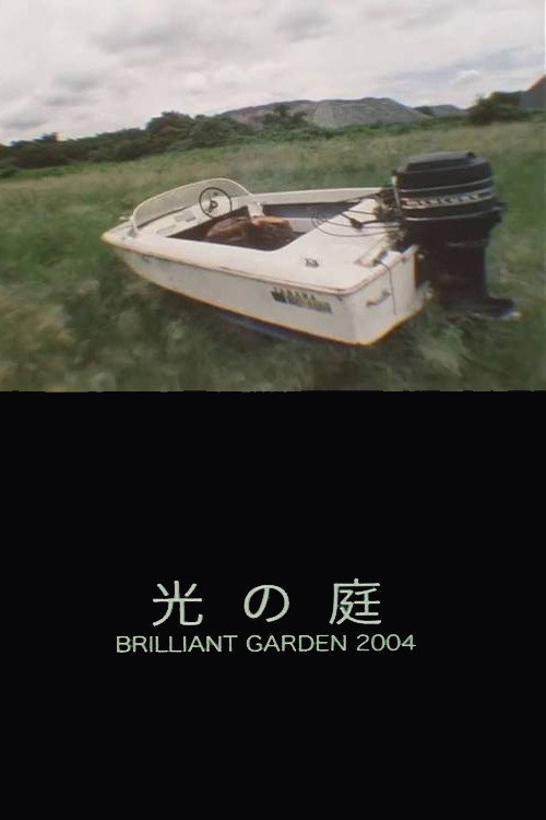 Brilliant Garden poster