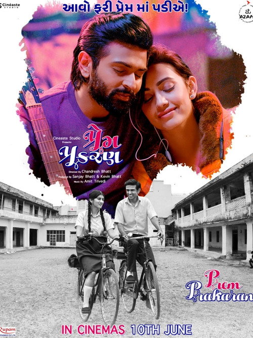 Prem Prakaran poster
