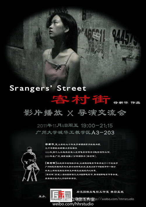 Strangers' Street poster