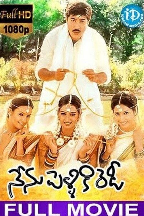 Nenu Pelliki Ready poster