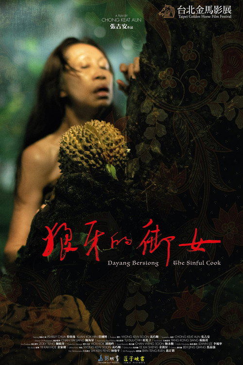 Dayang Bersiong - The Sinful Cook poster