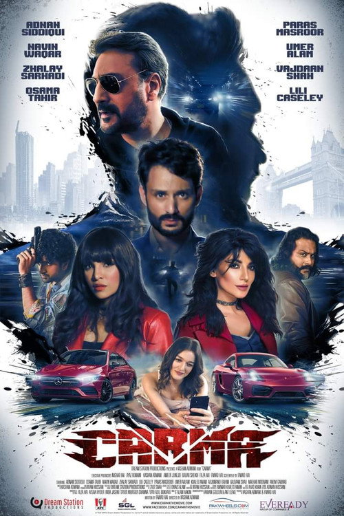 Carma poster