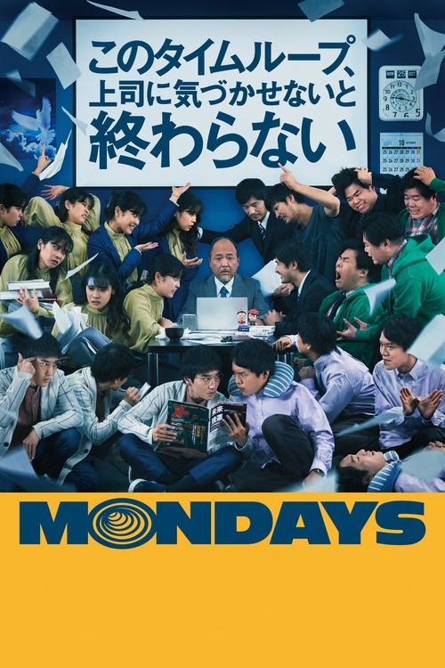 Mondays poster