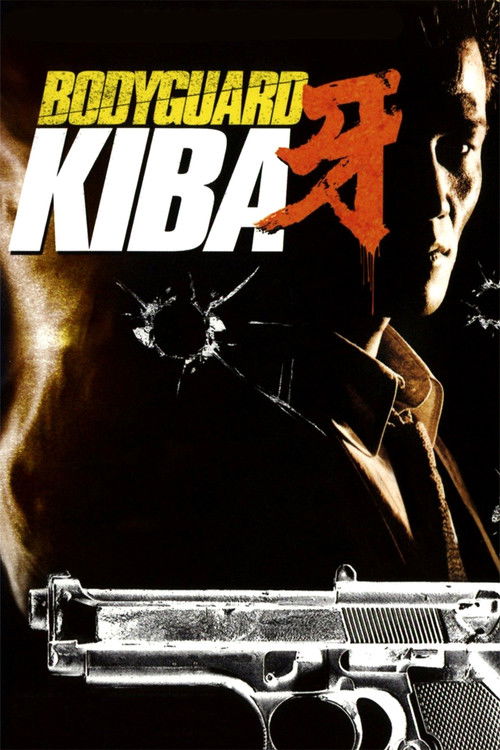 Bodyguard Kiba poster