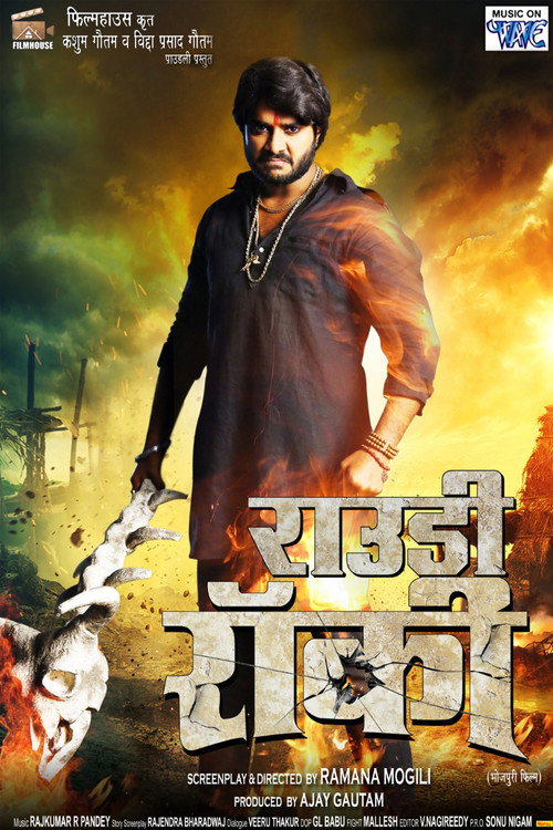Rowdy poster