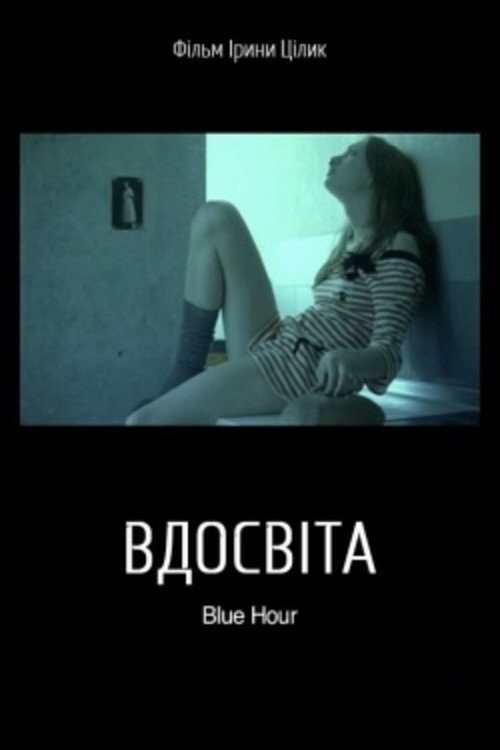 Blue Hour poster