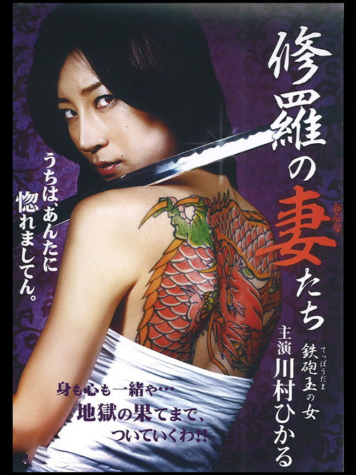 Bullet Woman poster