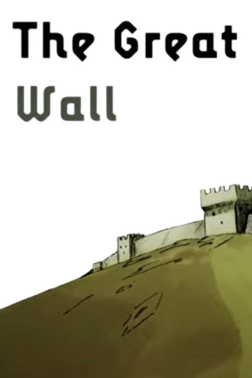 The Great Wall poster