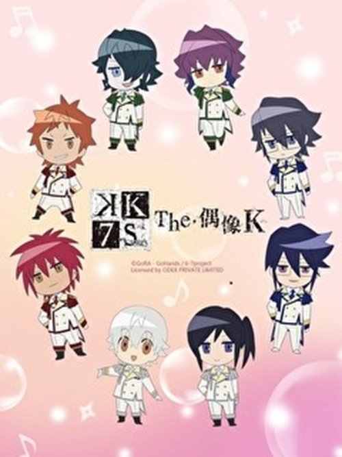 The Idol K poster