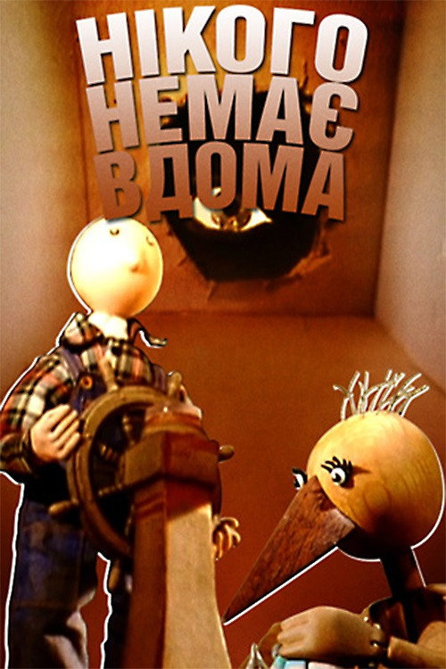 Nobody Home poster