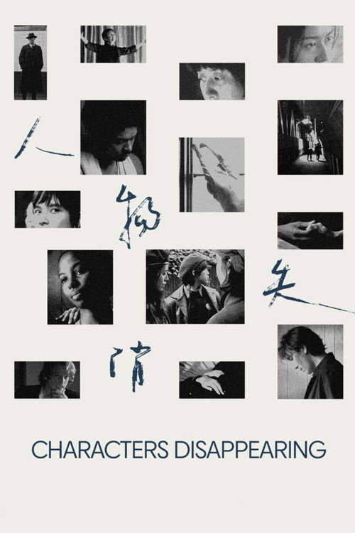 Characters Disappearing poster