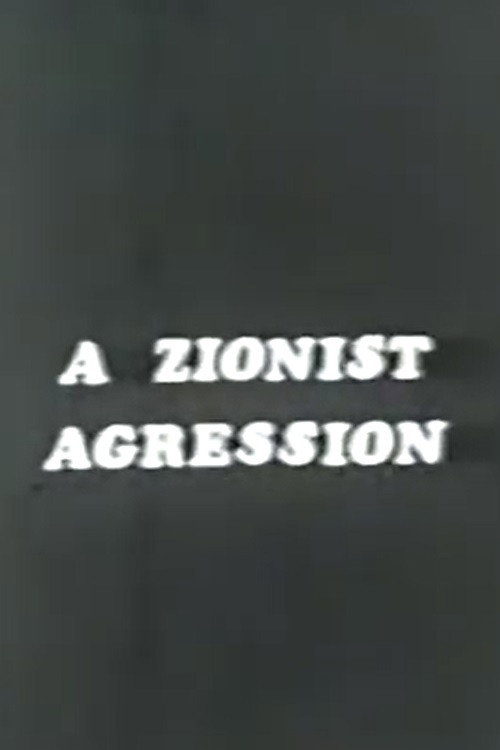 A Zionist Aggression poster