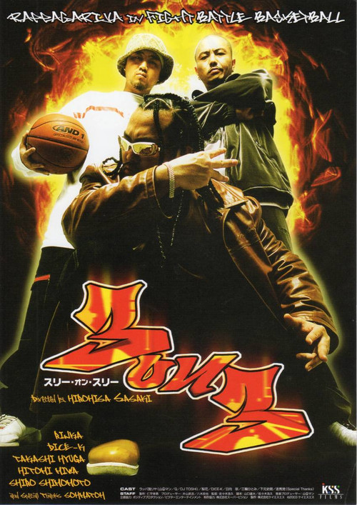 3 on 3 poster