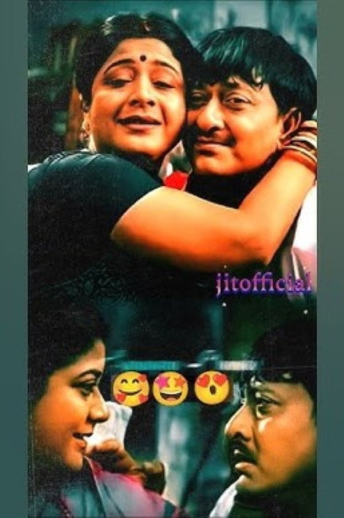 Katha Deithili Maa Ku poster