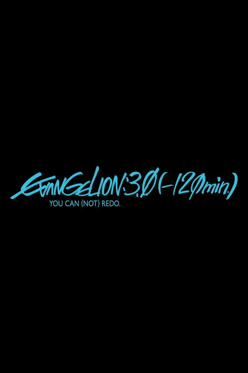 EVANGELION:3.0(-120min.) poster