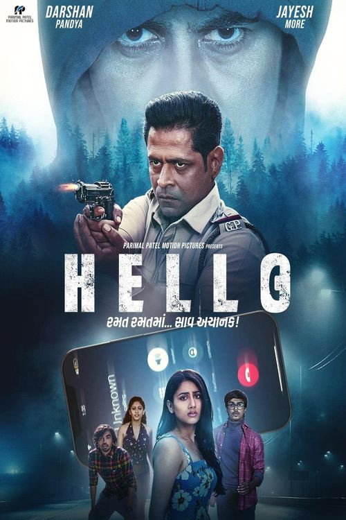 Hello poster