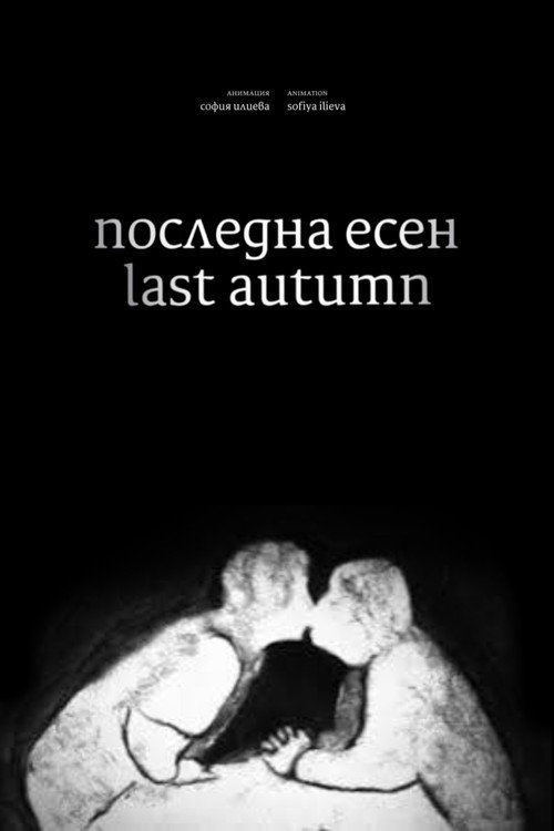 Last Autumn poster