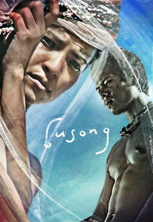 Busong poster