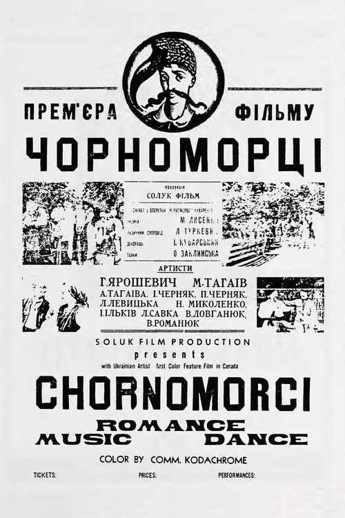 Black Sea People poster