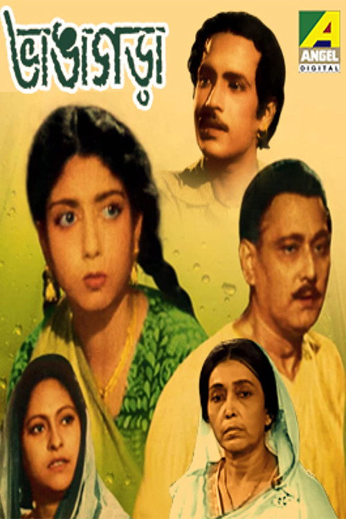 Bhangagara poster