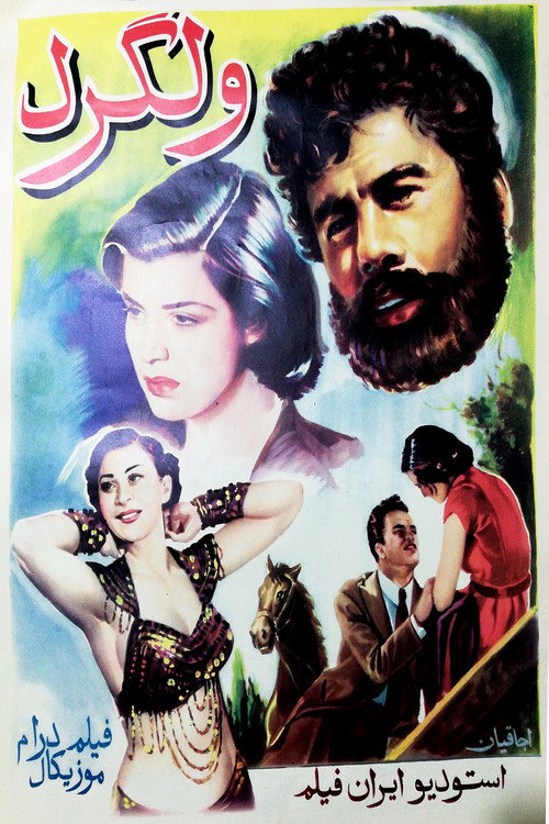 Velgard poster