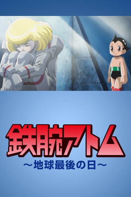 Astro Boy: The Last Day of Earth poster
