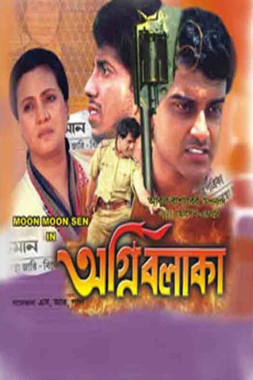 Agni Balaka poster