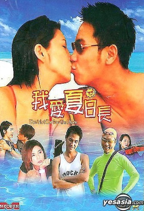 Don't Let the Sun Go Down poster