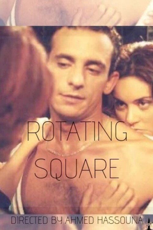 Rotating Square poster
