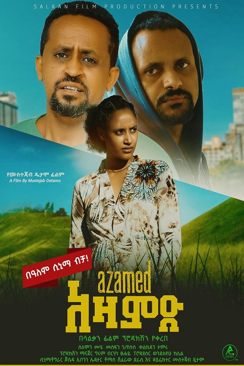 Azamed poster