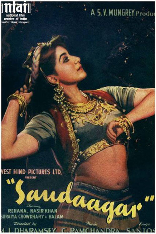 Saudagar poster