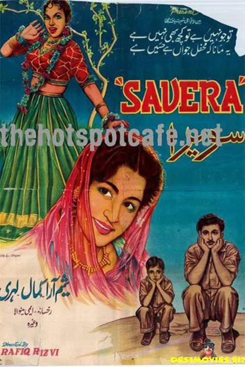 Savera poster
