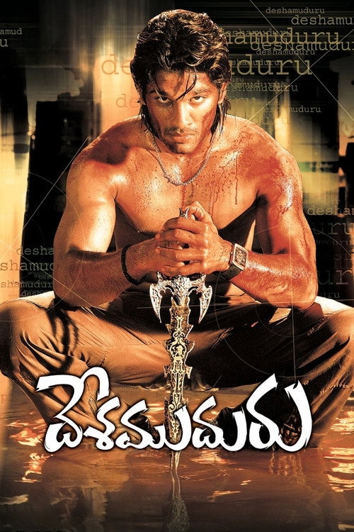 Desamuduru poster