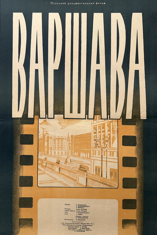 Warszawa poster