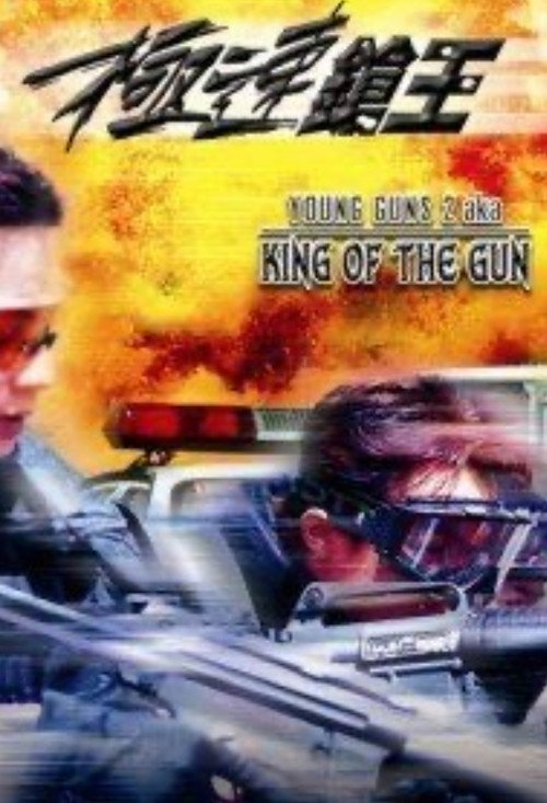 Speedy Gun Shooter poster