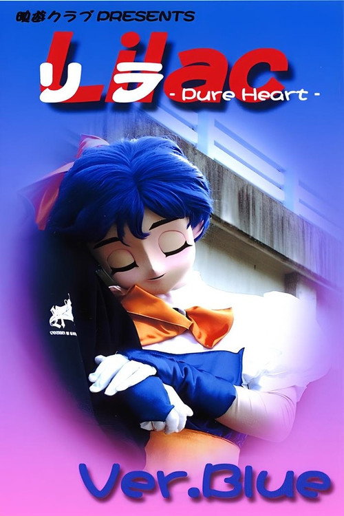 Blue Lilac ~Pure Heart~ poster