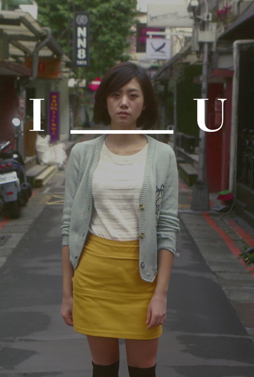 I___U poster
