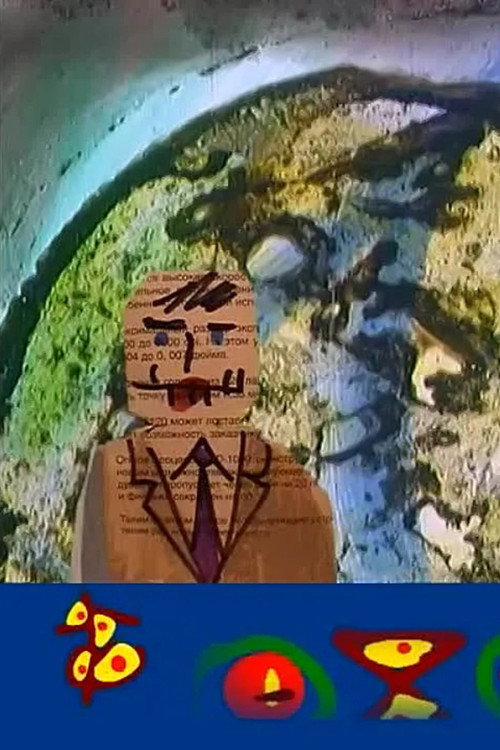 News poster