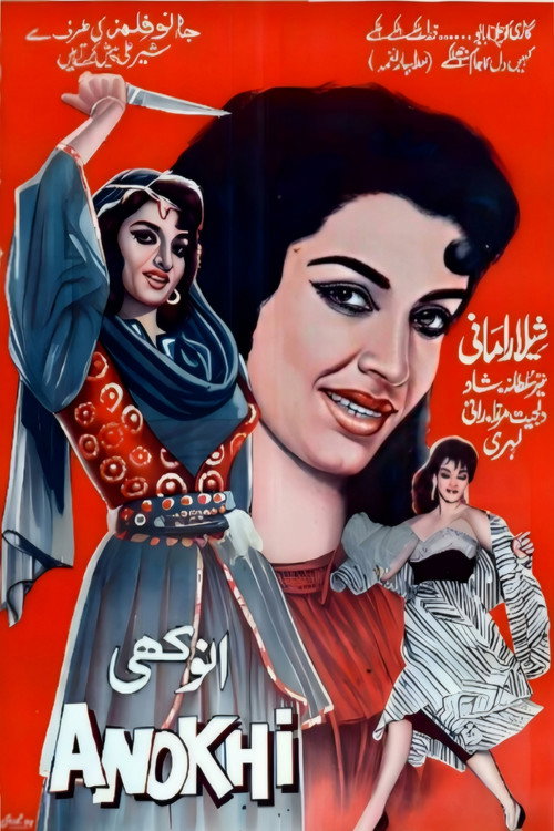 Anokhi poster