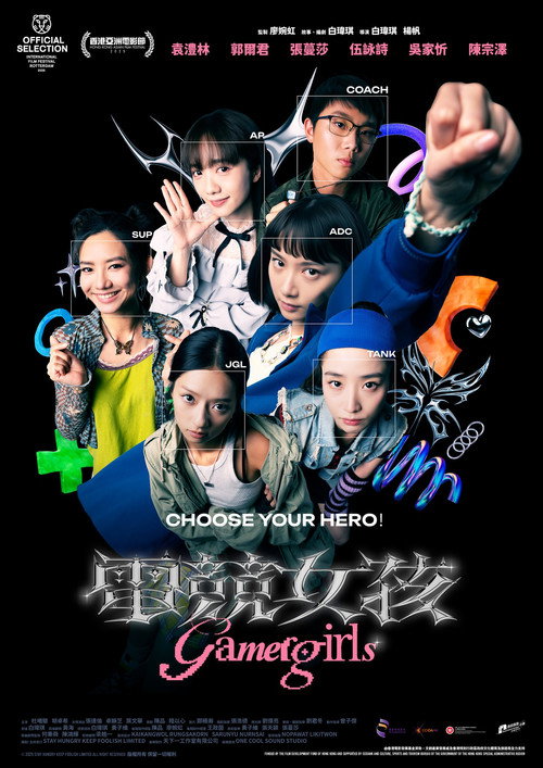 Gamer Girls poster