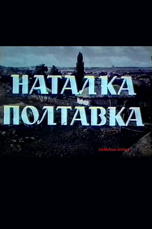 Natalka Poltavka poster