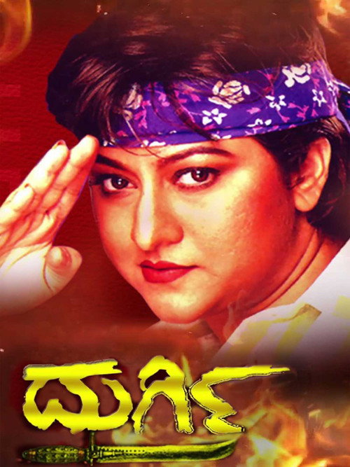 Durgi poster
